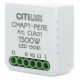 Смарт-реле Citilux Смарт CLR01