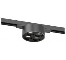 Трековый однофазный светильник Denkirs Shine grill DK5772-DN