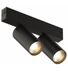 Трековый светильник Denkirs Smart DK8012-BK