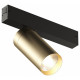 Трековый светильник Denkirs Smart Spot DK8020-BG