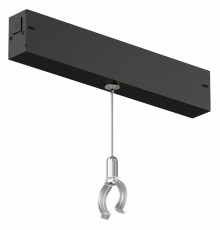 Фиксатор для трекового светильника Denkirs Smart ray DK8064-BK