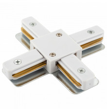 Коннектор Х-образный Denkirs DK Track White TR1104-WH