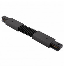 Коннектор гибкий Denkirs DK Track Black TR1106-BK