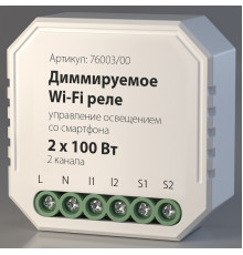 Диммируемое Wi-Fi реле Elektrostandard WF 4690389171628 76003/00 a054334