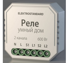 Реле WI-FI для жалюзи и штор Elektrostandard 76008/00 4690389186851 a060692