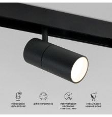 Трековый магнитный светильник Elektrostandard Slim Magnetic 4690389195358 a063538