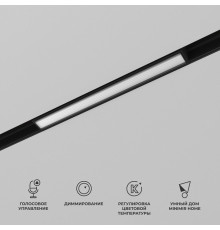 Трековый магнитный светильник Elektrostandard Slim Magnetic 4690389195365 a063539