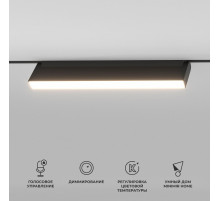 Трековый магнитный светильник Elektrostandard Slim Magnetic 4690389195419 a063544