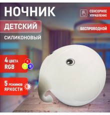 Ночник ЭРА NLED-418-2W-W Б0044559