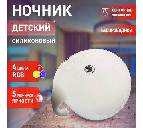 Ночник ЭРА NLED-418-2W-W Б0044559 Ночник ЭРА NLED-418-2W-W Б0044559