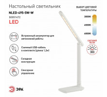 Настольная лампа Эра NLED-495-5W-W Б0051472