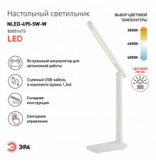 Настольная лампа Эра NLED-495-5W-W Б0051472