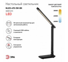 Настольная лампа Эра NLED-495-5W-BK Б0051473