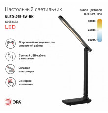 Настольная лампа Эра NLED-495-5W-BK Б0051473