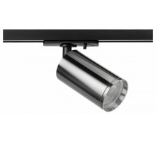 Трековый светильник Эра TR39-GU10 СН Б0053313