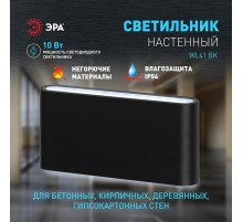 Архитектурный светильник Эра WL41 BK Б0054417