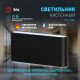 Архитектурный светильник Эра WL41 BK Б0054417