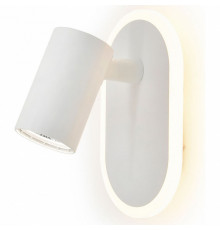 Спот Escada Omega 10222/2LED White