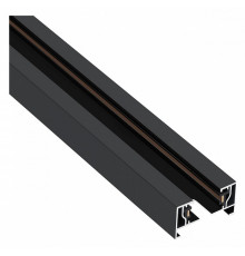 Шинопровод однофазный накладной Escada Prima TR-01-01-001-1 Black ESTR10001