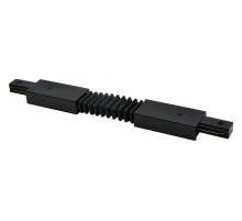 Коннектор гибкий Escada Prima TRA-01-01-001-F Black ESTR20013