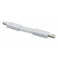 Коннектор гибкий Escada Prima TRA-01-01-001-F White ESTR20014