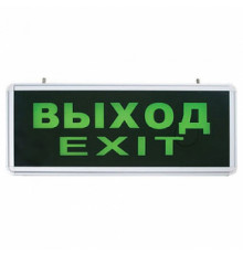 Аварийный светодиодный светильник Feron EL50 27075
