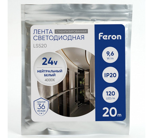 Светодиодная лента Feron LS520 41277