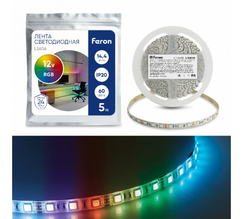 Светодиодная лента Feron 14,4W/m 60LED/m 5050SMD RGB 5M LS606 41449