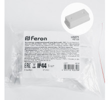 Коннектор соединительный для Белт-лайт Feron LD271 48169