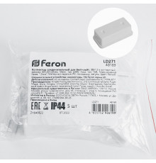 Коннектор соединительный для Белт-лайт Feron LD271 48169