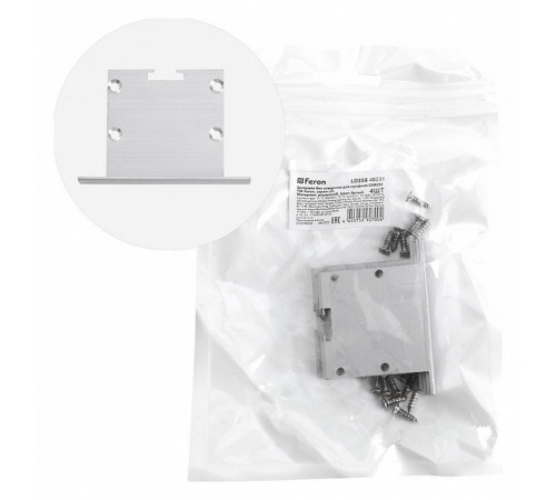 Комплект заглушек Feron LD356 48231 Комплект заглушек Feron LD356 48231