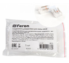 Соединитель угловой Feron LD178 48275
