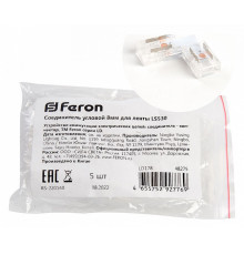 Соединитель угловой Feron LD178 48275