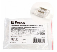 Соединитель лента-лента Feron LD194 48278