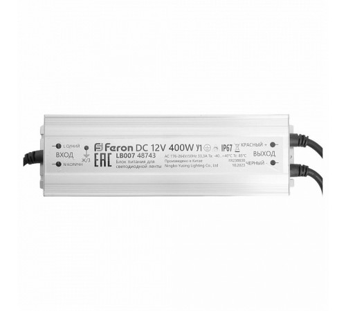 Трансформатор Feron LB007 48743 Трансформатор Feron LB007 48743