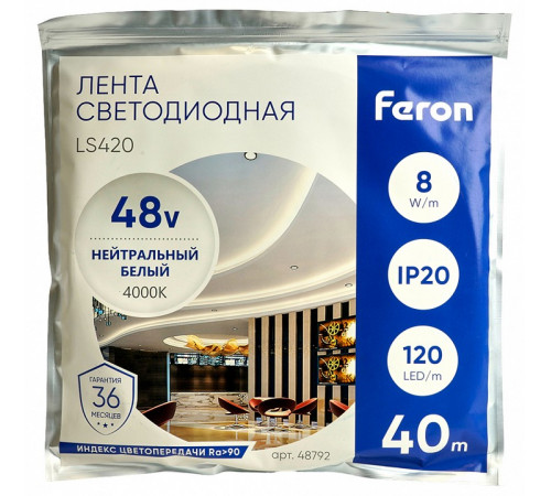 Светодиодная стабилизированная лента Feron LS420 48В 2835 8Вт/м 4000К 40м IP20 48792