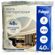 Светодиодная стабилизированная лента Feron LS420 48В 2835 8Вт/м 4000К 40м IP20 48792