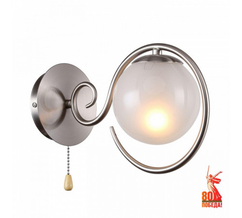Бра F-Promo Fabbio 2349-1W Бра F-Promo Fabbio 2349-1W