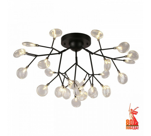 Потолочная люстра F-Promo Skein 2480-9U