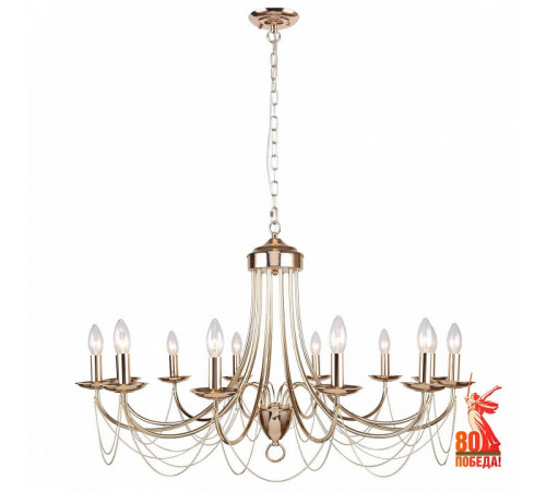Подвесная люстра F-Promo Plini 2591-12P