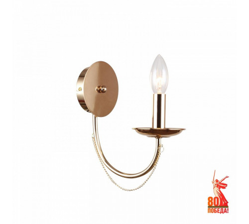 Бра F-Promo Plini 2591-1W Бра F-Promo Plini 2591-1W