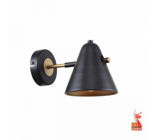Бра F-Promo Rigor 2844-1W Бра F-Promo Rigor 2844-1W