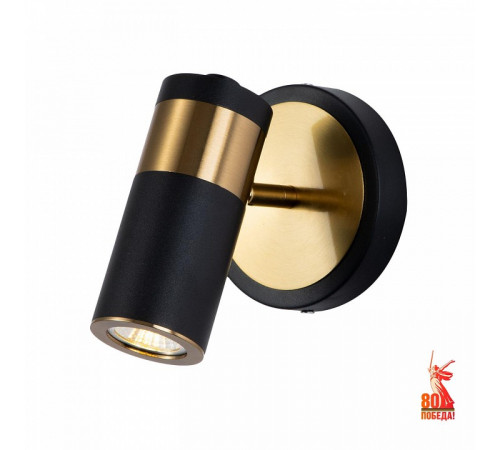 Спот Favourite Light point 2997-1W