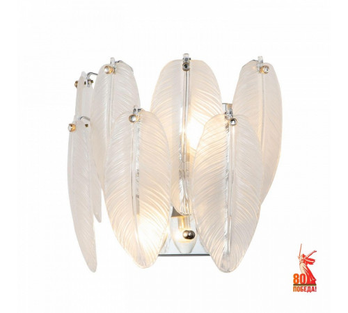 Настенный светильник Favourite Beluta 3018-2W Настенный светильник Favourite Beluta 3018-2W