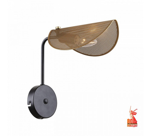 Бра F-Promo Harsh 4082-1W Бра F-Promo Harsh 4082-1W