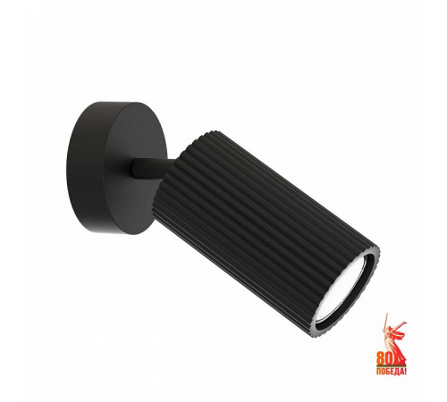Спот F-Promo Mobile 4635-1W Спот F-Promo Mobile 4635-1W