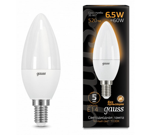 Лампа светодиодная Gauss E14 6.5W 3000К матовая 103101107