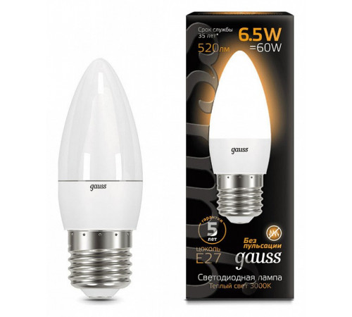 Лампа светодиодная Gauss E27 6.5W 2700К матовая 103102107