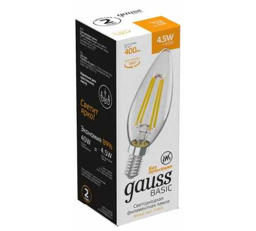 Лампа светодиодная филаментная Gauss E14 4,5W 2700К прозрачная 1031115 Лампа светодиодная филаментная Gauss E14 4,5W 2700К прозрачная 1031115