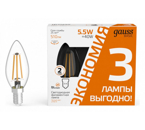 Лампа светодиодная Gauss Basic Filament E14 5,5W 2700K 1031116T Лампа светодиодная Gauss Basic Filament E14 5,5W 2700K 1031116T